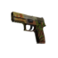 P250 | Инферно